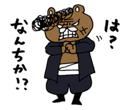 Syurakuma sticker #10121157