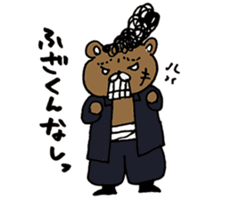 Syurakuma sticker #10121158