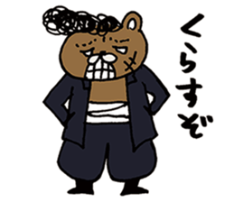 Syurakuma sticker #10121160