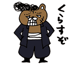 Syurakuma sticker #10121160
