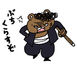 Syurakuma sticker #10121161