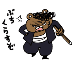 Syurakuma sticker #10121161