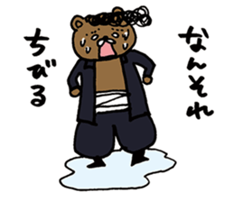 Syurakuma sticker #10121162