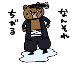 Syurakuma sticker #10121162