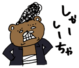 Syurakuma sticker #10121163