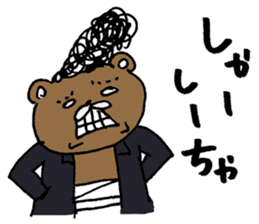 Syurakuma sticker #10121163