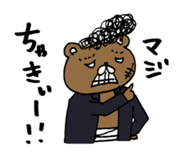 Syurakuma sticker #10121164