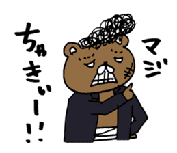 Syurakuma sticker #10121164