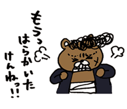 Syurakuma sticker #10121165