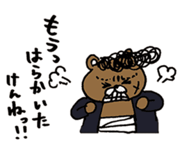 Syurakuma sticker #10121165