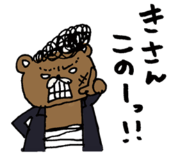 Syurakuma sticker #10121166