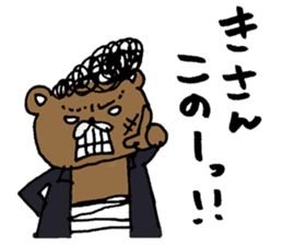 Syurakuma sticker #10121166