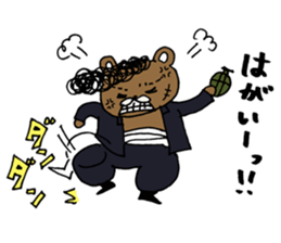 Syurakuma sticker #10121167