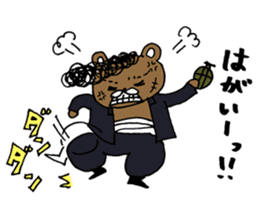 Syurakuma sticker #10121167