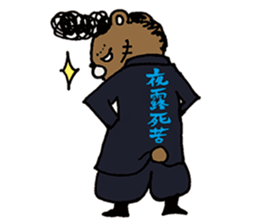 Syurakuma sticker #10121168