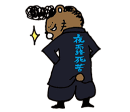 Syurakuma sticker #10121168