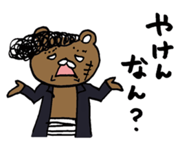 Syurakuma sticker #10121171