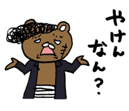 Syurakuma sticker #10121171