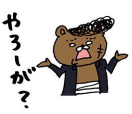 Syurakuma sticker #10121172