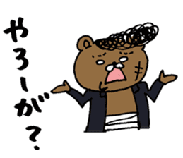 Syurakuma sticker #10121172