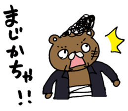 Syurakuma sticker #10121173