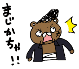 Syurakuma sticker #10121173