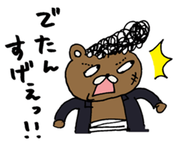 Syurakuma sticker #10121174