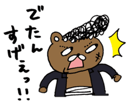 Syurakuma sticker #10121174