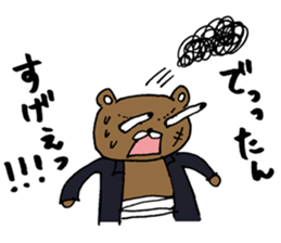 Syurakuma sticker #10121175