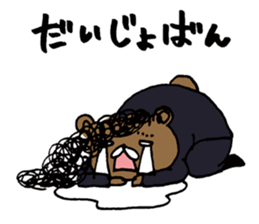 Syurakuma sticker #10121176