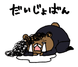 Syurakuma sticker #10121176