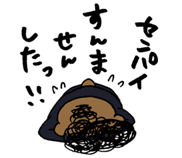 Syurakuma sticker #10121177