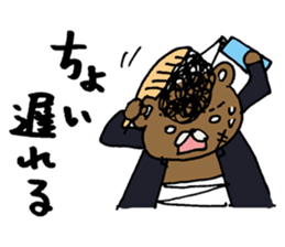 Syurakuma sticker #10121178