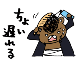 Syurakuma sticker #10121178