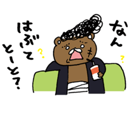 Syurakuma sticker #10121179