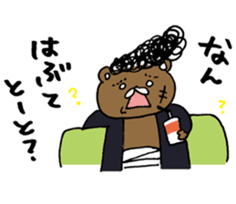 Syurakuma sticker #10121179