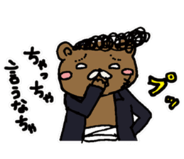 Syurakuma sticker #10121183