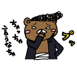 Syurakuma sticker #10121183