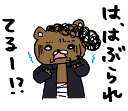Syurakuma sticker #10121184