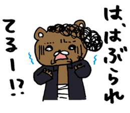 Syurakuma sticker #10121184