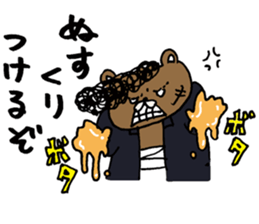 Syurakuma sticker #10121185