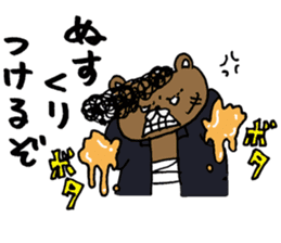 Syurakuma sticker #10121185