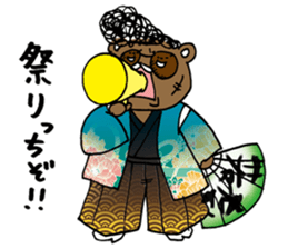 Syurakuma sticker #10121186