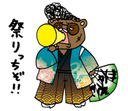 Syurakuma sticker #10121186
