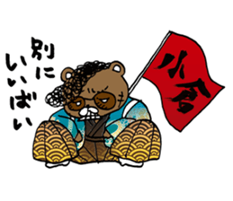 Syurakuma sticker #10121187