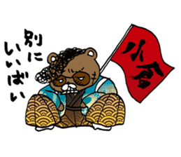 Syurakuma sticker #10121187