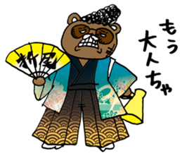 Syurakuma sticker #10121188