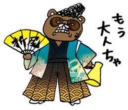Syurakuma sticker #10121188