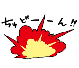 Syurakuma sticker #10121190