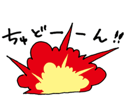 Syurakuma sticker #10121190